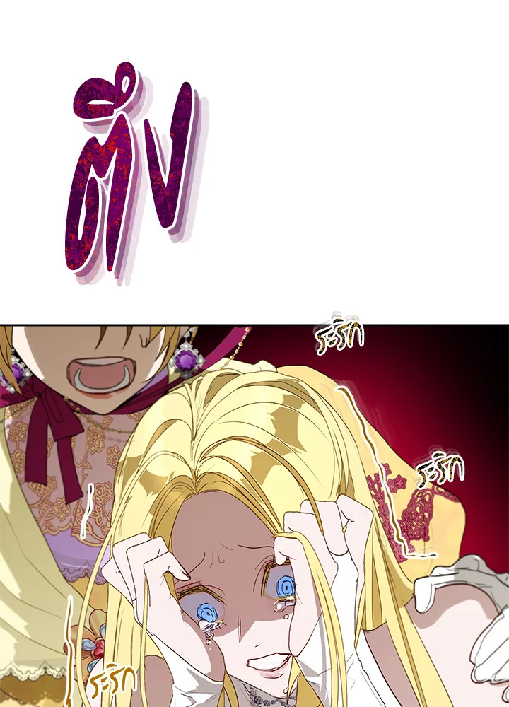 The Way to Protect the Female Lead’s Older Brother 17 28